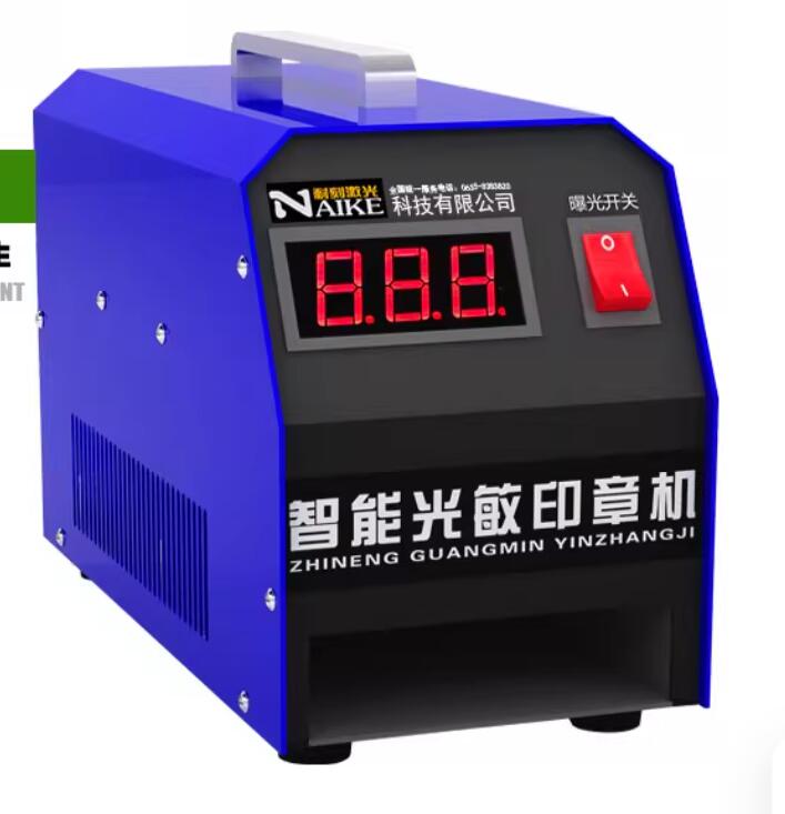 Digital Photosensitive Seal Fl - Power Xt Tools review and price