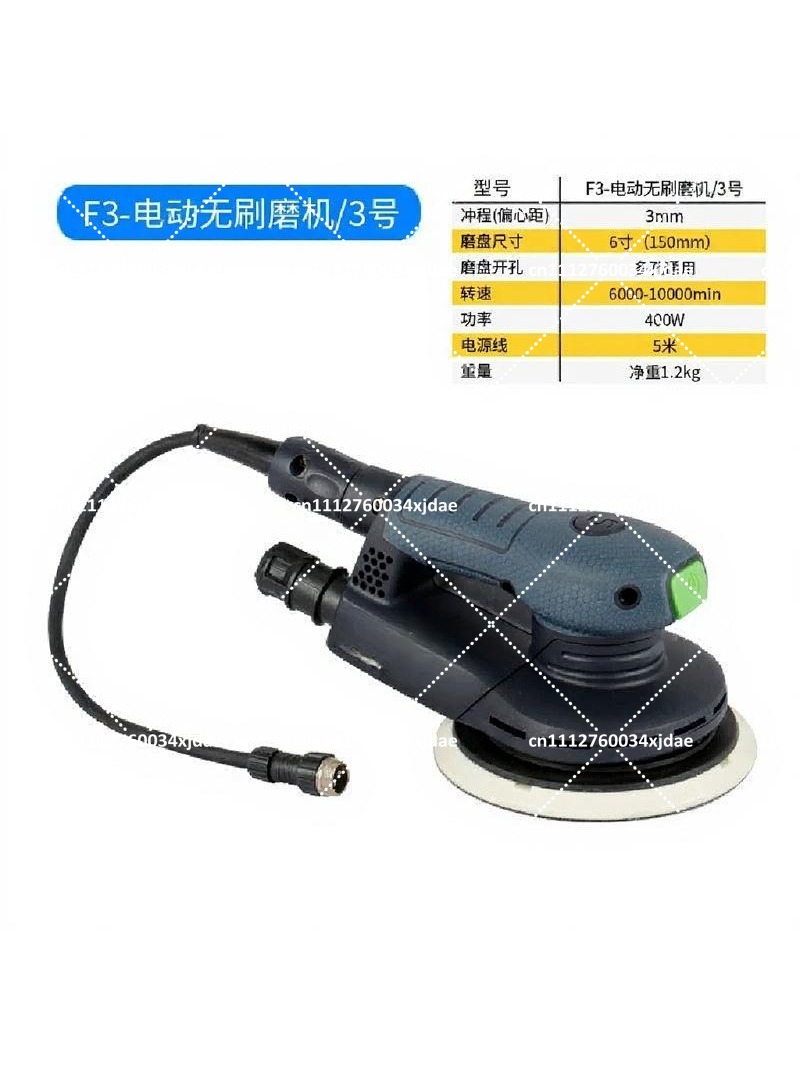 F3 Brushless Car Body Orbital  - Random Orbital Sander review and price