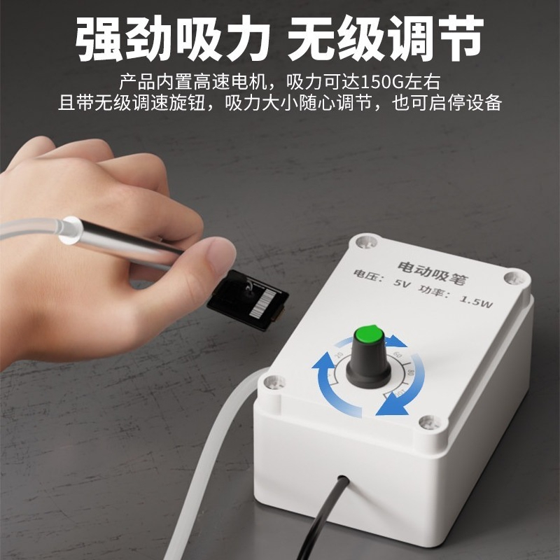 Electric Vacuum Suction Pen SM - Power Tools Manual review and price