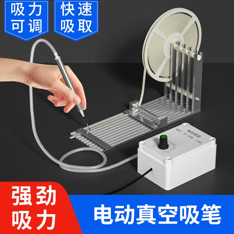 Electric Vacuum Suction Pen SM - Power Tools Manual review and price